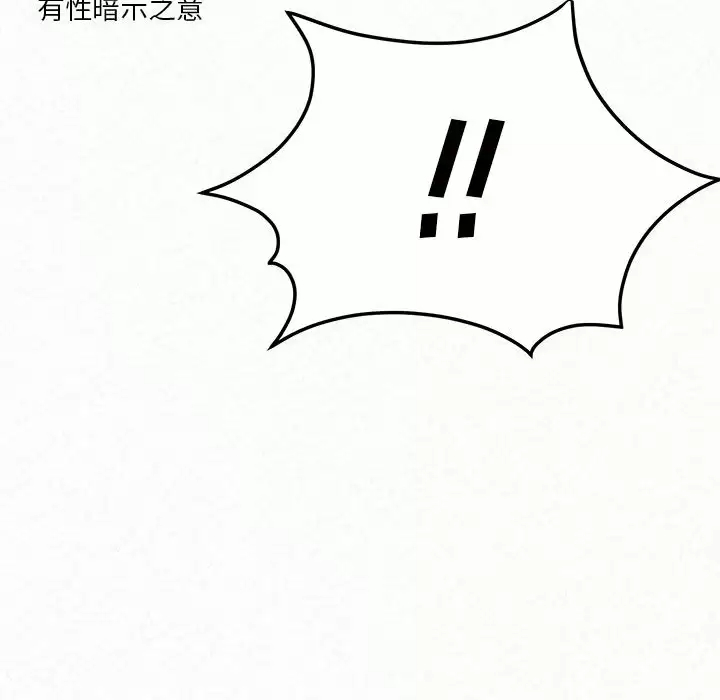 [韩国漫画] 姐姐都哈我 剧情,熟女人妻,巨乳大奶#[271P]-264