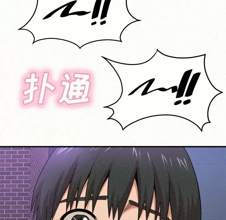 [韩国漫画] 姐姐都哈我 剧情,熟女人妻,巨乳大奶#[271P]-267