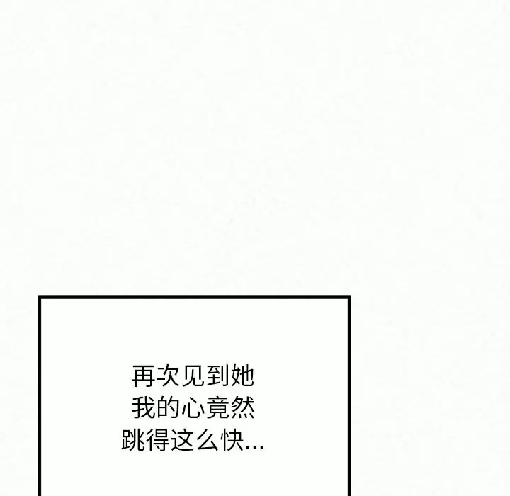 [韩国漫画] 姐姐都哈我 剧情,熟女人妻,巨乳大奶#[271P]-28