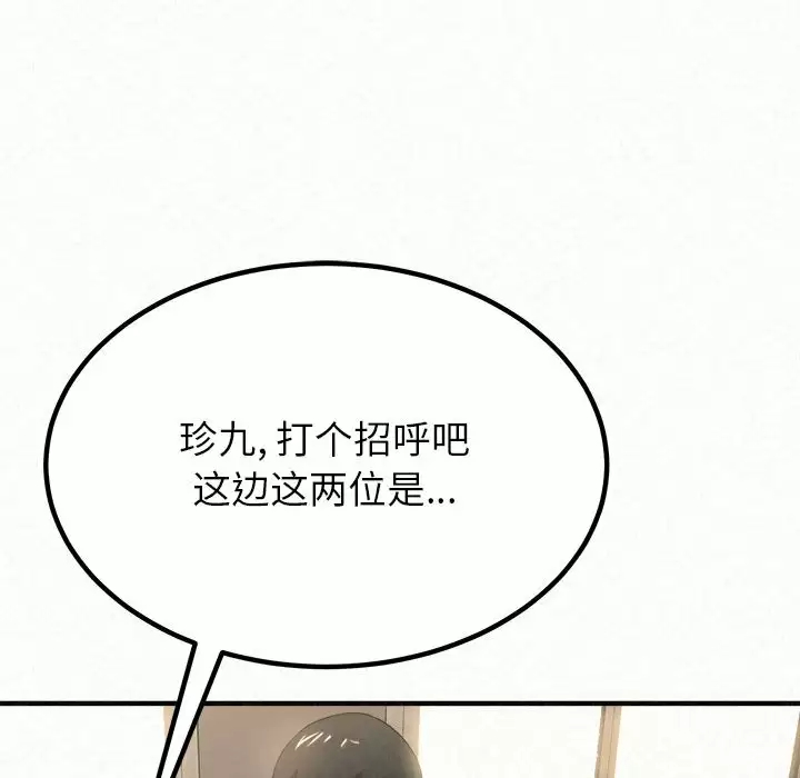 [韩国漫画] 姐姐都哈我 剧情,熟女人妻,巨乳大奶#[271P]-31