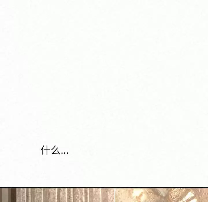 [韩国漫画] 姐姐都哈我 剧情,熟女人妻,巨乳大奶#[271P]-53