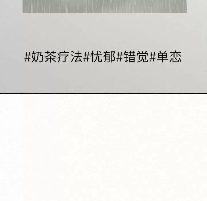 [韩国漫画] 姐姐都哈我 剧情,熟女人妻,巨乳大奶#[271P]-71