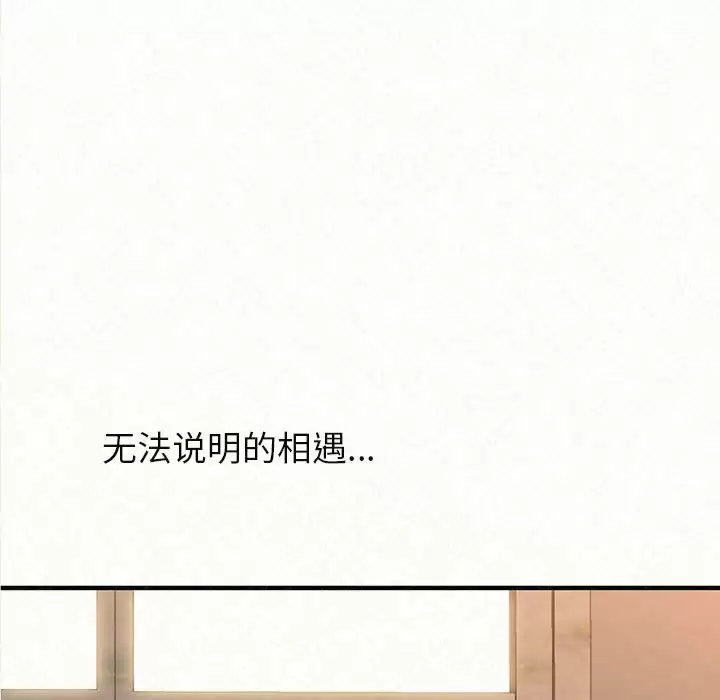 [韩国漫画] 姐姐都哈我 剧情,熟女人妻,巨乳大奶#[271P]-9
