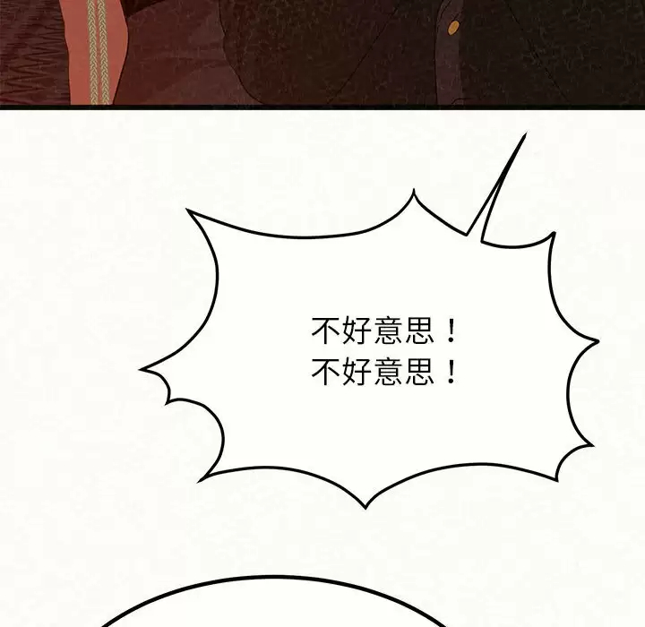 [韩国漫画] 姐姐都哈我 剧情,熟女人妻,巨乳大奶#[258P]-101