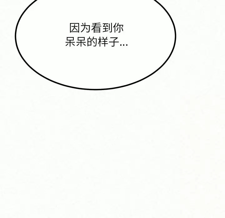 [韩国漫画] 姐姐都哈我 剧情,熟女人妻,巨乳大奶#[258P]-102