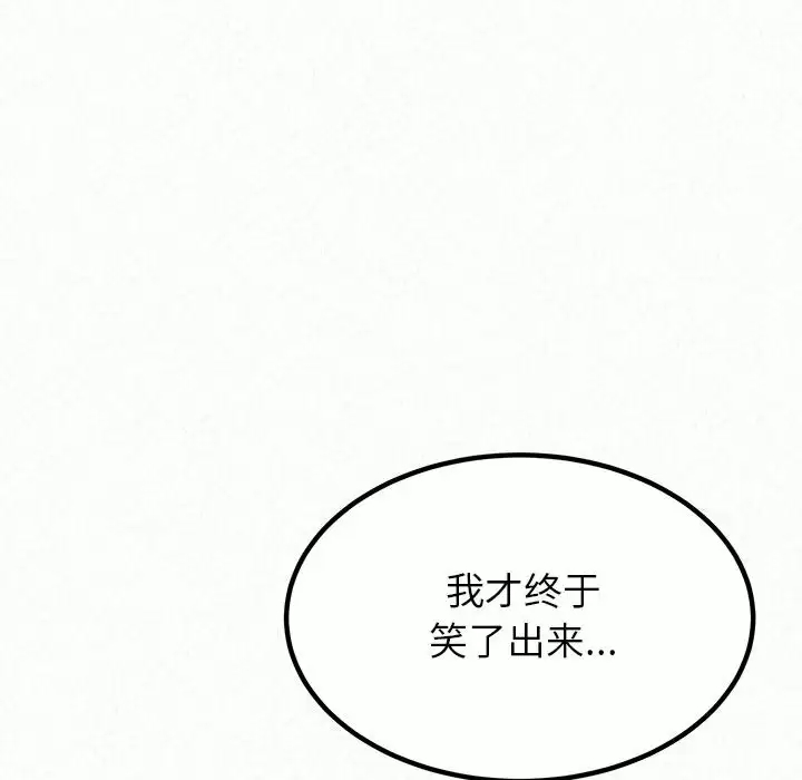 [韩国漫画] 姐姐都哈我 剧情,熟女人妻,巨乳大奶#[258P]-103
