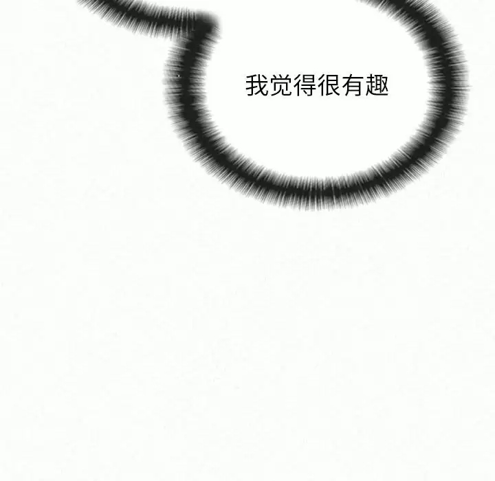 [韩国漫画] 姐姐都哈我 剧情,熟女人妻,巨乳大奶#[258P]-106