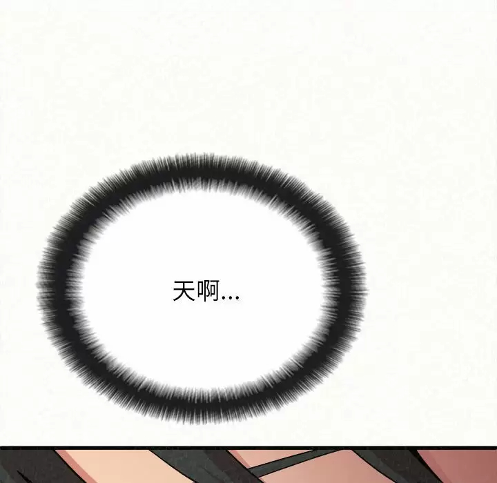 [韩国漫画] 姐姐都哈我 剧情,熟女人妻,巨乳大奶#[258P]-121