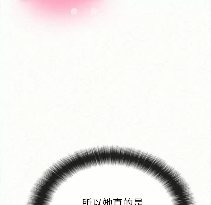 [韩国漫画] 姐姐都哈我 剧情,熟女人妻,巨乳大奶#[258P]-123