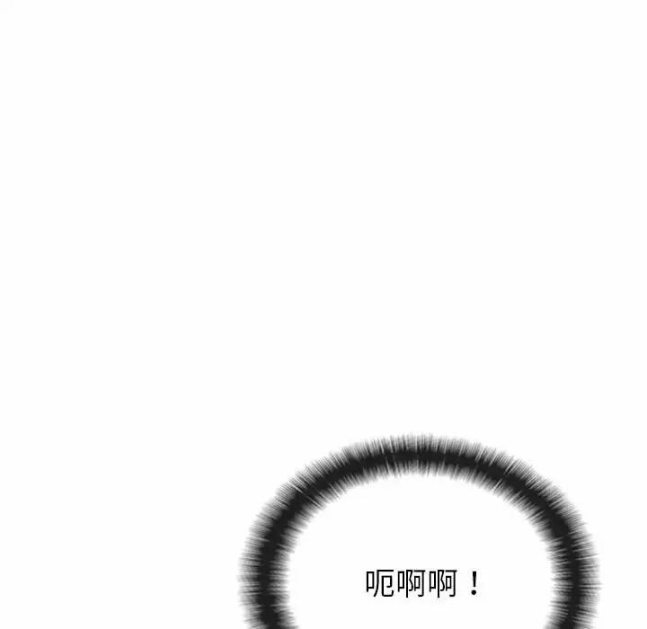 [韩国漫画] 姐姐都哈我 剧情,熟女人妻,巨乳大奶#[258P]-146