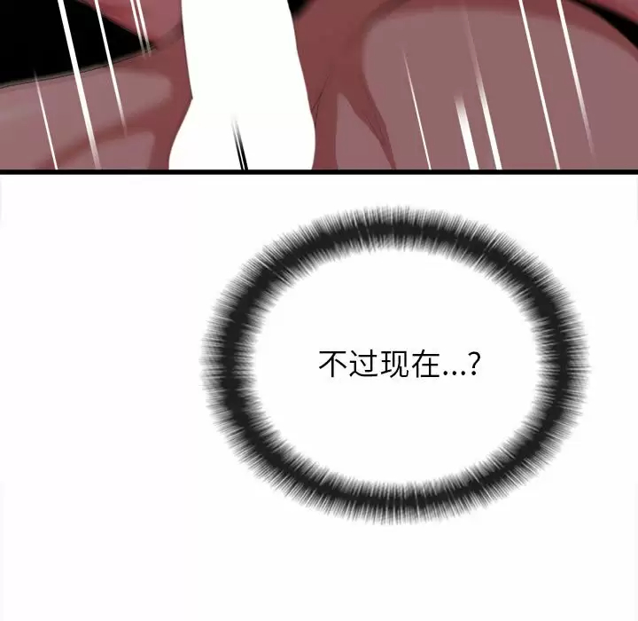 [韩国漫画] 姐姐都哈我 剧情,熟女人妻,巨乳大奶#[258P]-151