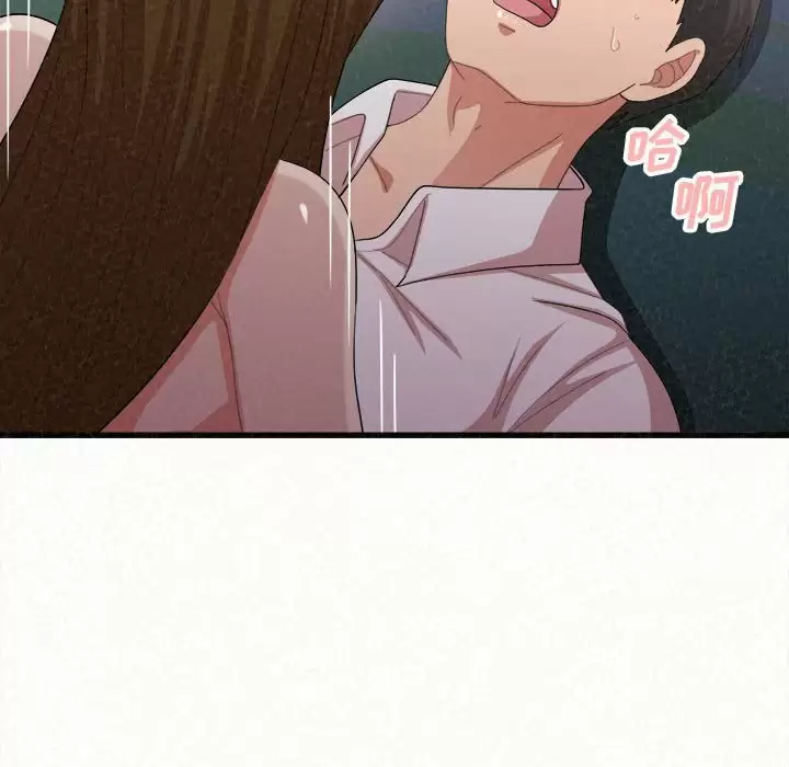 [韩国漫画] 姐姐都哈我 剧情,熟女人妻,巨乳大奶#[258P]-163