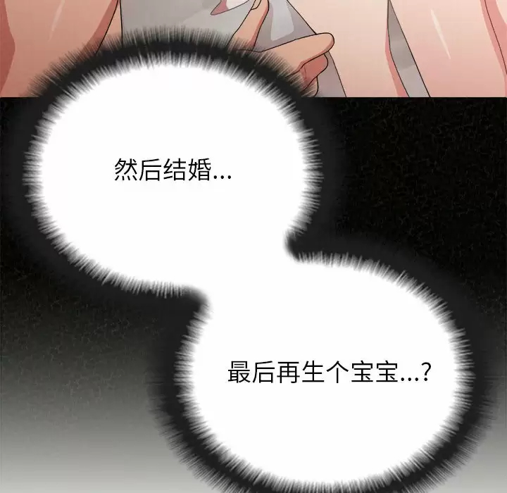 [韩国漫画] 姐姐都哈我 剧情,熟女人妻,巨乳大奶#[258P]-170