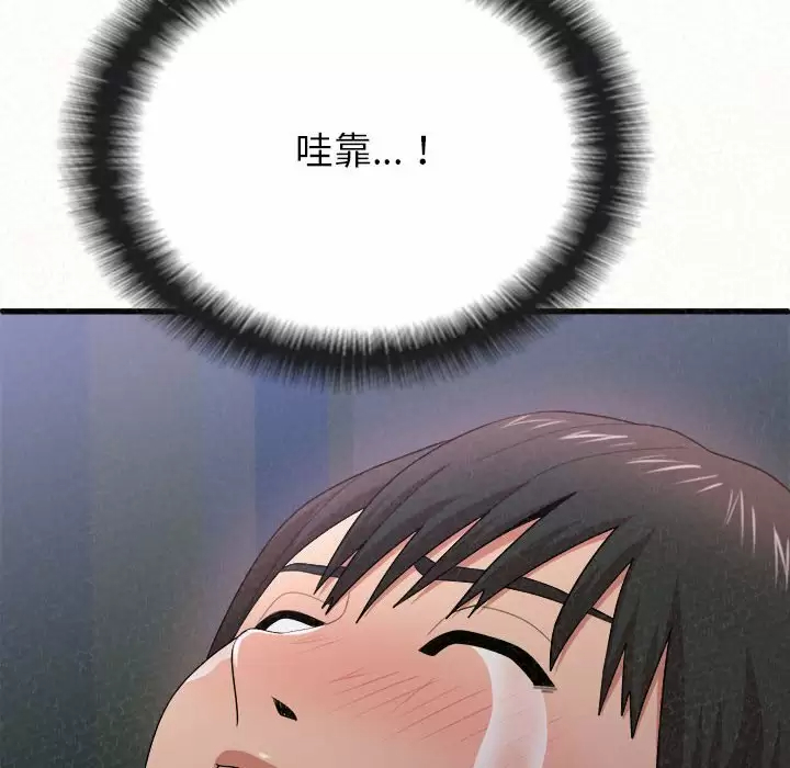 [韩国漫画] 姐姐都哈我 剧情,熟女人妻,巨乳大奶#[258P]-172