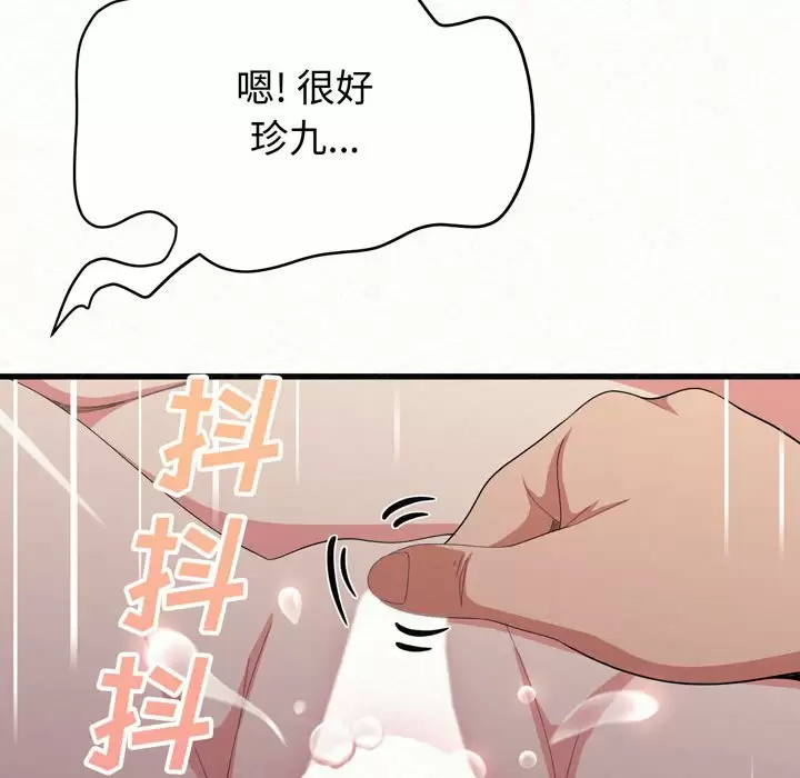 [韩国漫画] 姐姐都哈我 剧情,熟女人妻,巨乳大奶#[258P]-180