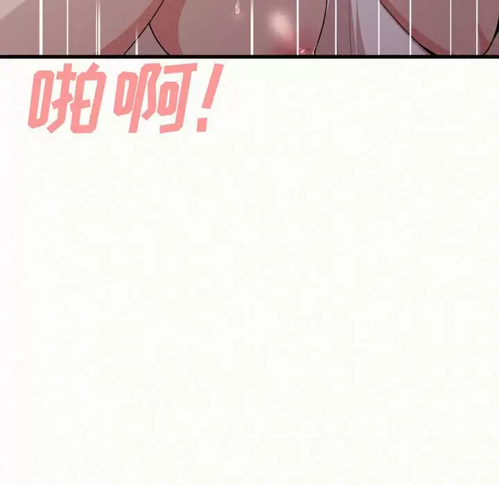 [韩国漫画] 姐姐都哈我 剧情,熟女人妻,巨乳大奶#[258P]-184