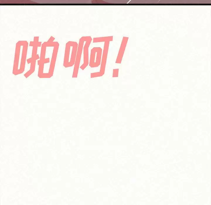 [韩国漫画] 姐姐都哈我 剧情,熟女人妻,巨乳大奶#[258P]-192