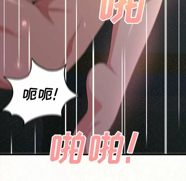 [韩国漫画] 姐姐都哈我 剧情,熟女人妻,巨乳大奶#[258P]-206