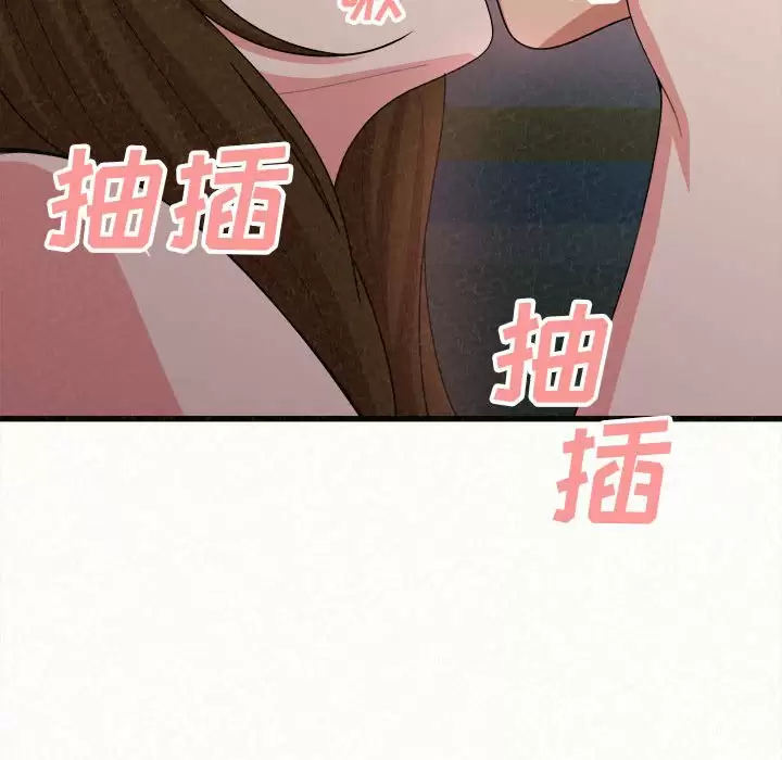 [韩国漫画] 姐姐都哈我 剧情,熟女人妻,巨乳大奶#[258P]-209