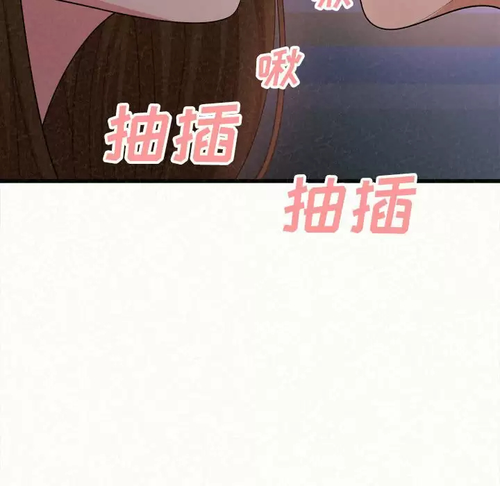 [韩国漫画] 姐姐都哈我 剧情,熟女人妻,巨乳大奶#[258P]-211