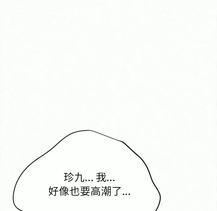 [韩国漫画] 姐姐都哈我 剧情,熟女人妻,巨乳大奶#[258P]-217