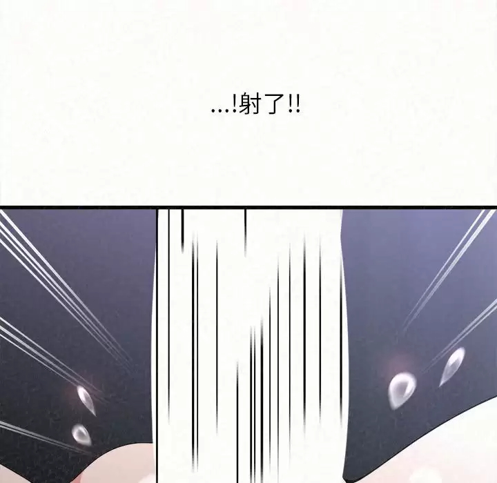 [韩国漫画] 姐姐都哈我 剧情,熟女人妻,巨乳大奶#[258P]-228