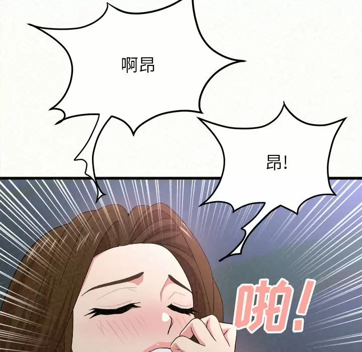[韩国漫画] 姐姐都哈我 剧情,熟女人妻,巨乳大奶#[258P]-231