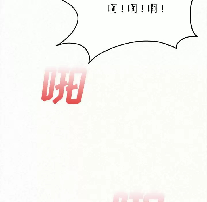 [韩国漫画] 姐姐都哈我 剧情,熟女人妻,巨乳大奶#[258P]-233