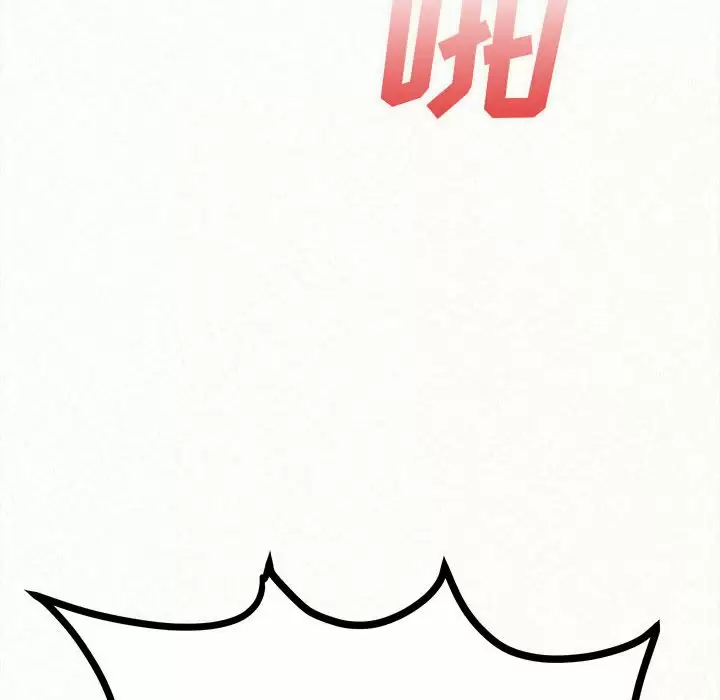 [韩国漫画] 姐姐都哈我 剧情,熟女人妻,巨乳大奶#[258P]-234