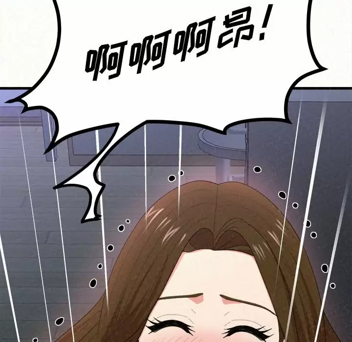 [韩国漫画] 姐姐都哈我 剧情,熟女人妻,巨乳大奶#[258P]-235