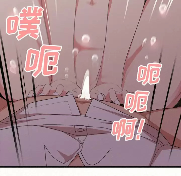 [韩国漫画] 姐姐都哈我 剧情,熟女人妻,巨乳大奶#[258P]-237