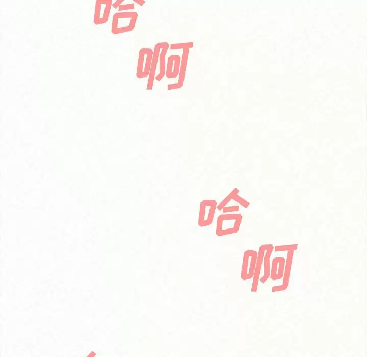 [韩国漫画] 姐姐都哈我 剧情,熟女人妻,巨乳大奶#[258P]-242