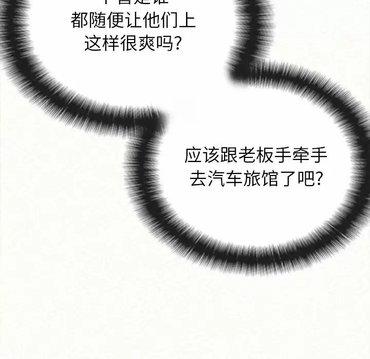 [韩国漫画] 姐姐都哈我 剧情,熟女人妻,巨乳大奶#[258P]-38