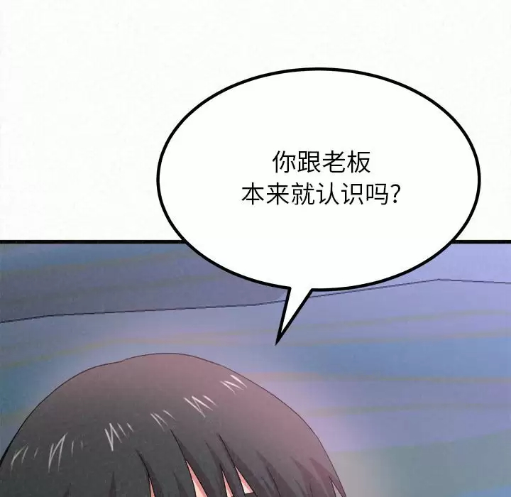 [韩国漫画] 姐姐都哈我 剧情,熟女人妻,巨乳大奶#[258P]-42