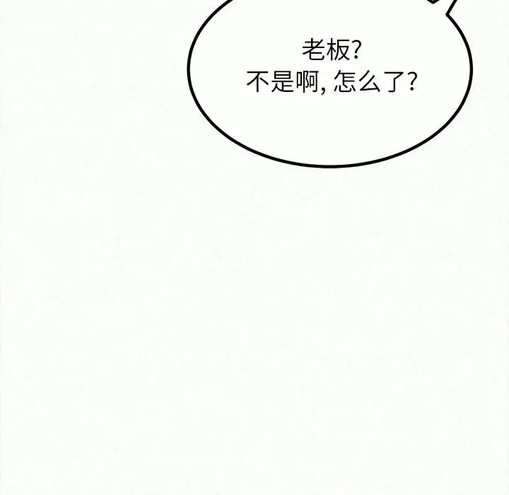 [韩国漫画] 姐姐都哈我 剧情,熟女人妻,巨乳大奶#[258P]-44