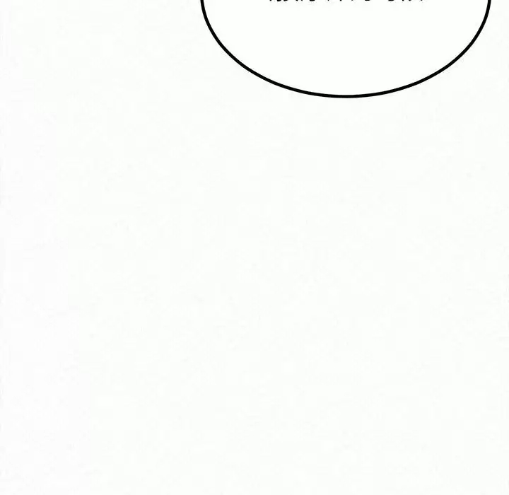 [韩国漫画] 姐姐都哈我 剧情,熟女人妻,巨乳大奶#[258P]-57