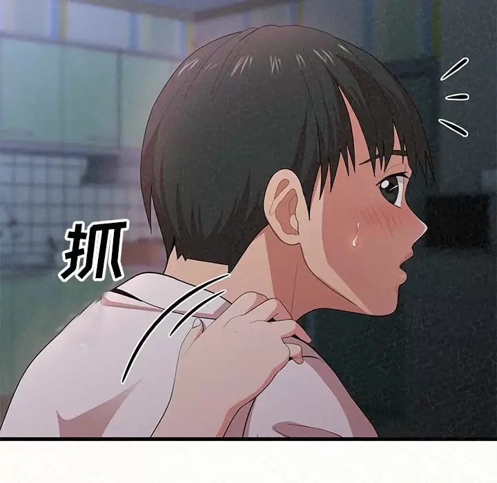 [韩国漫画] 姐姐都哈我 剧情,熟女人妻,巨乳大奶#[258P]-7