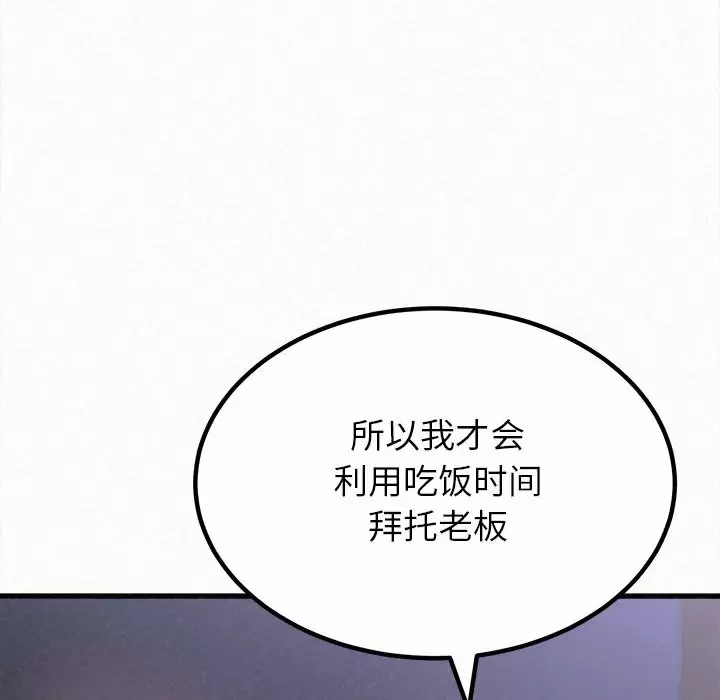 [韩国漫画] 姐姐都哈我 剧情,熟女人妻,巨乳大奶#[258P]-77