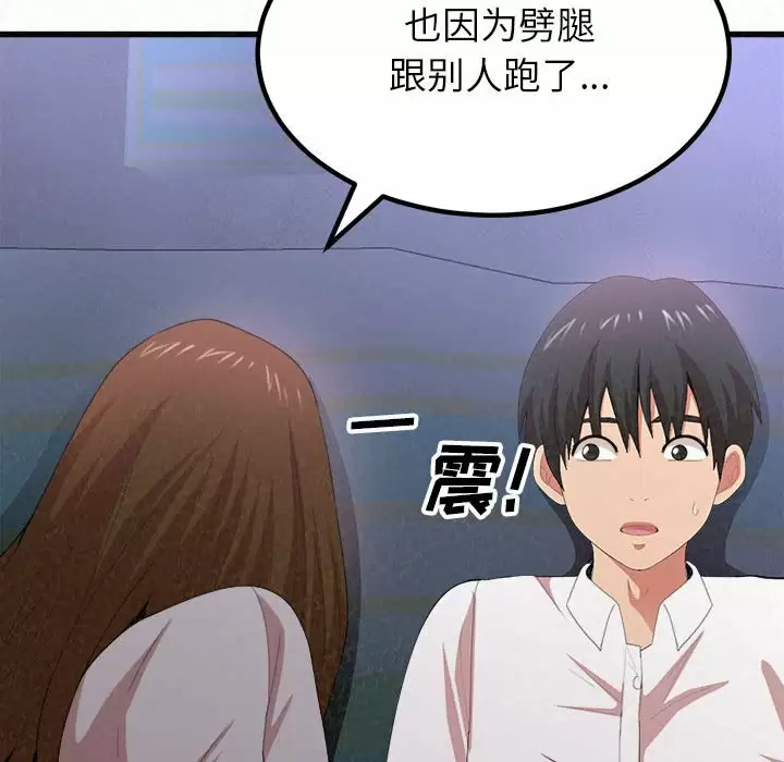 [韩国漫画] 姐姐都哈我 剧情,熟女人妻,巨乳大奶#[258P]-87