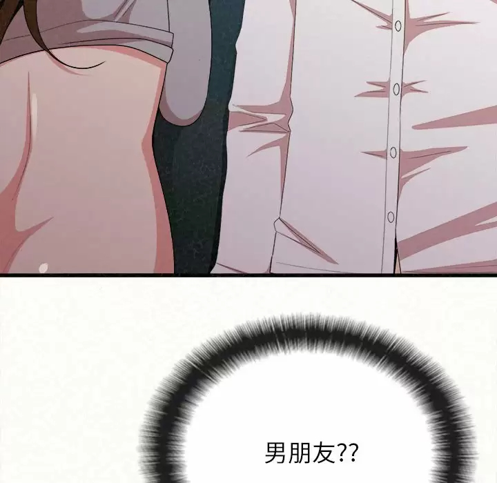 [韩国漫画] 姐姐都哈我 剧情,熟女人妻,巨乳大奶#[258P]-88