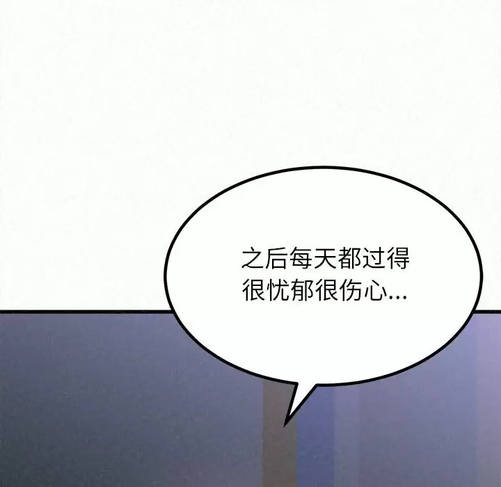 [韩国漫画] 姐姐都哈我 剧情,熟女人妻,巨乳大奶#[258P]-90