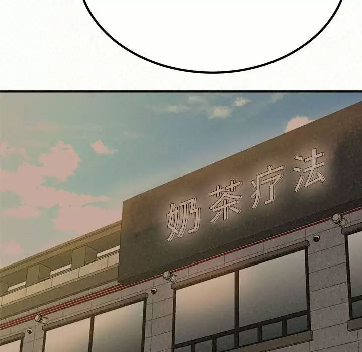 [韩国漫画] 姐姐都哈我 剧情,熟女人妻,巨乳大奶#[258P]-97