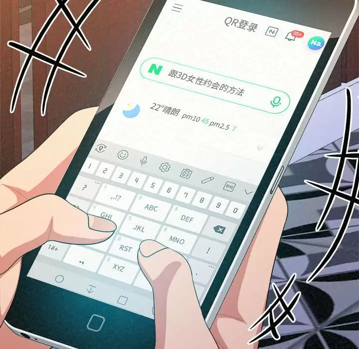 [韩国漫画] 姐姐都哈我 剧情,熟女人妻,巨乳大奶#[237P]-133