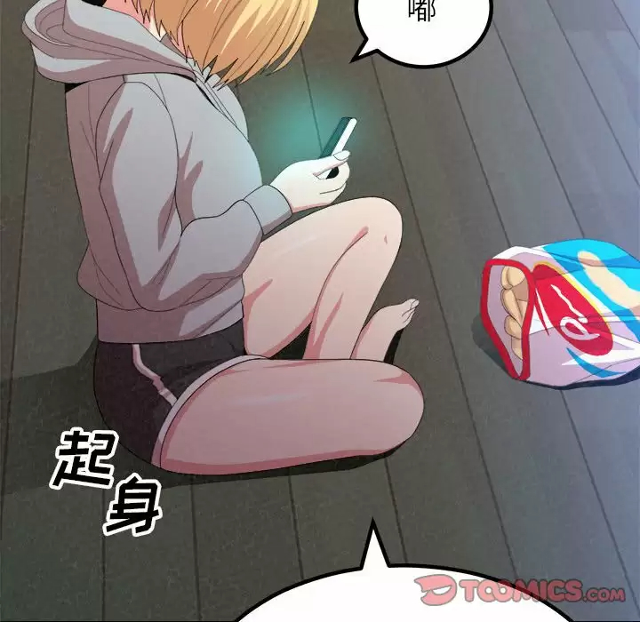 [韩国漫画] 姐姐都哈我 剧情,熟女人妻,巨乳大奶#[237P]-164