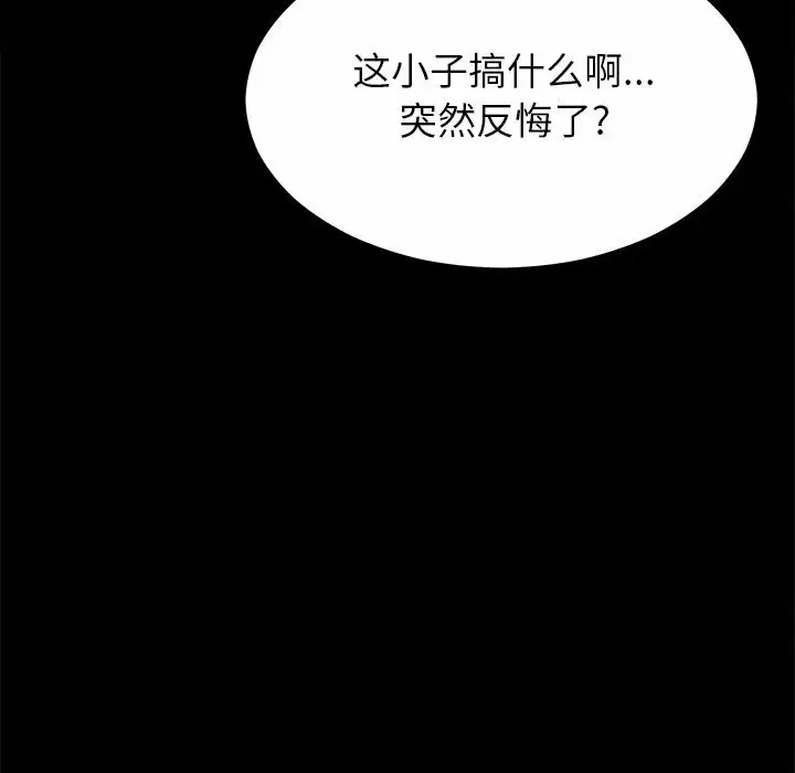 [韩国漫画] 姐姐都哈我 剧情,熟女人妻,巨乳大奶#[237P]-165
