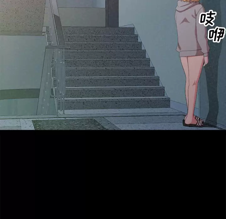 [韩国漫画] 姐姐都哈我 剧情,熟女人妻,巨乳大奶#[237P]-167