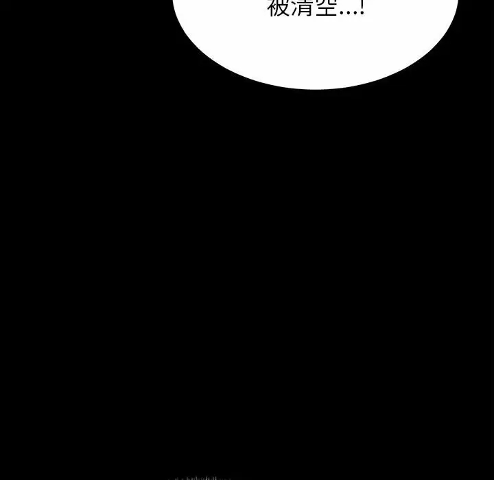 [韩国漫画] 姐姐都哈我 剧情,熟女人妻,巨乳大奶#[237P]-173