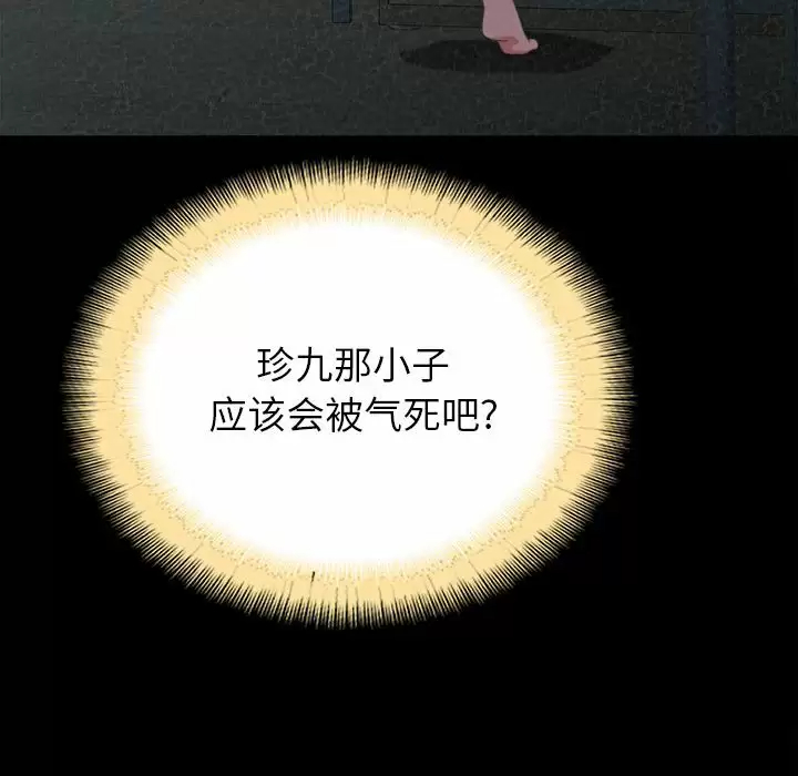 [韩国漫画] 姐姐都哈我 剧情,熟女人妻,巨乳大奶#[237P]-176