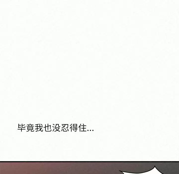 [韩国漫画] 姐姐都哈我 剧情,熟女人妻,巨乳大奶#[237P]-202