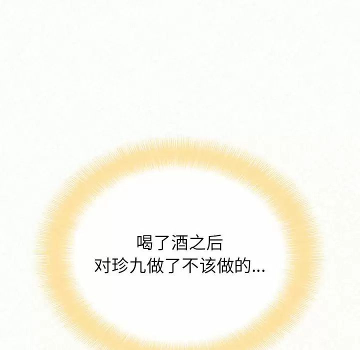 [韩国漫画] 姐姐都哈我 剧情,熟女人妻,巨乳大奶#[237P]-208